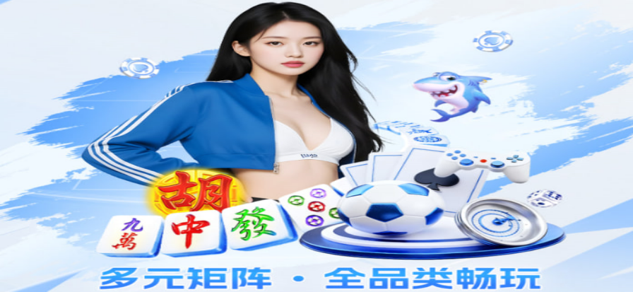 二十一点游戏牌桌布局